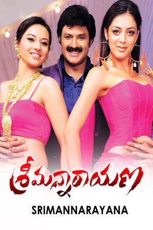 Srimannarayana 2012 WebRip [Tamil + Telugu] 480p, 720p ESub