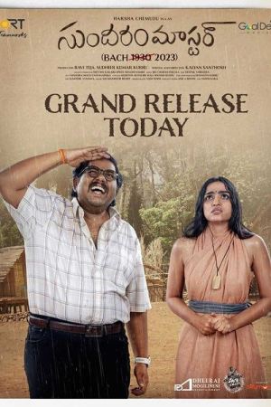 Sundaram Master 2024 WebRip [Telugu] 480p, 720p ESub