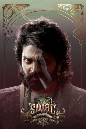 Swag 2024 WebRip [Malayalam + Kannada] 480p, 720p ESub
