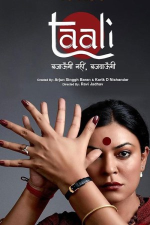 Taali (2023) Season 1 [Hindi + Tamil + Telugu + Malayalam + Kannada] WebRip 480p, 720p - Complete