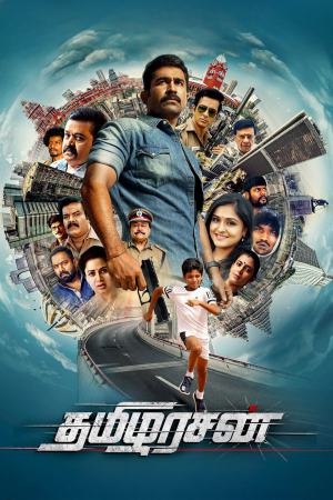 Tamilarasan 2023 WebRip [Tamil] 480p, 720p ESub