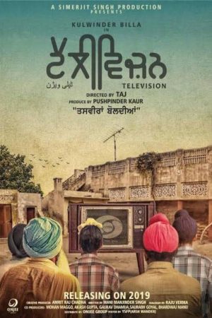 Television 2022 WebRip [Punjabi] 480p, 720p ESub