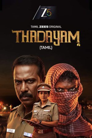 Thadayam (2026) WebRip Season 1 [Tamil + Telugu + Malayalam + Kannada] 480p 720p ESub