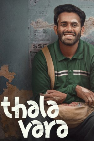 Thalavara 2025 WebRip [Malayalam] 480p 720p ESub