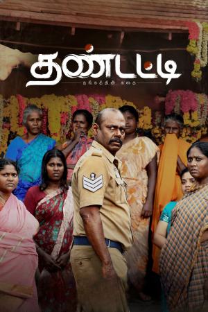 Thandatti 2023 WebRip [Tamil + Telugu + Malayalam + Kannada] 480p 720p ESub