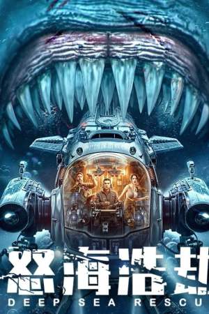The Abyss Rescue 2023 WebRip [Hindi + Tamil + Telugu + English + Korean] 480p, 720p, 1080p