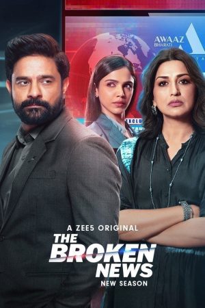 The Broken News (2024) Season 2 [Hindi] WebRip 480p, 720p ESub - Complete