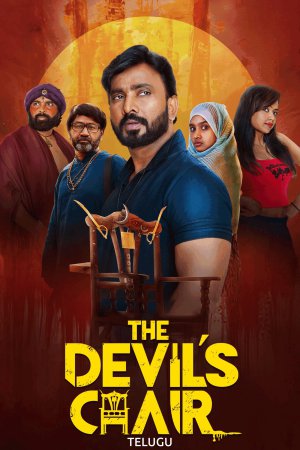 The Devil's Chair 2025 WebRip [Telugu] 480p 720p ESub