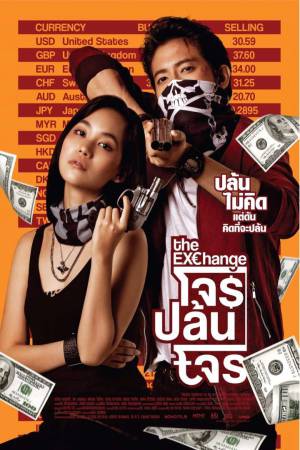 The Exchange 2019 WebRip [Hindi + Tamil + Telugu + Malayalam + Kannada + Thai] 480p, 720p, 1080p
