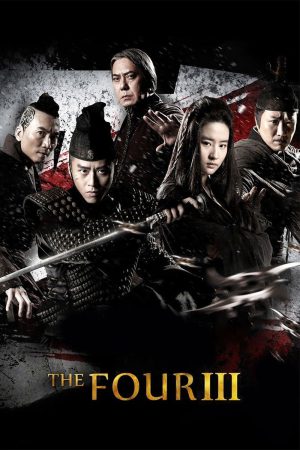 The Four 3 2014 BluRay [Hindi + Chinese] 480p, 720p ESub