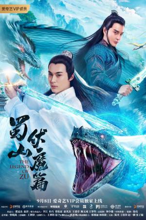 The Legend of Zu 2018 WebRip [Hindi + Tamil + Telugu + Chinese] 480p 720p