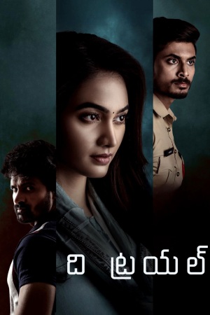 The Trial 2023 WebRip [Telugu] 480p, 720p ESub