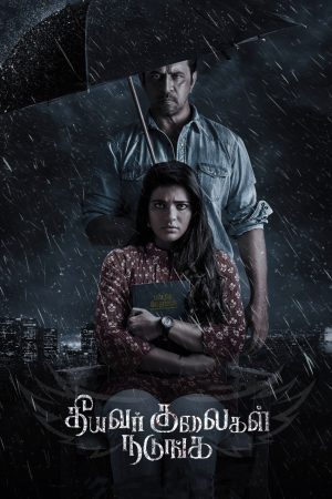 Theeyavar Kulaigal Nadunga 2025 WebRip [Hindi + Tamil] 480p 720p ESub