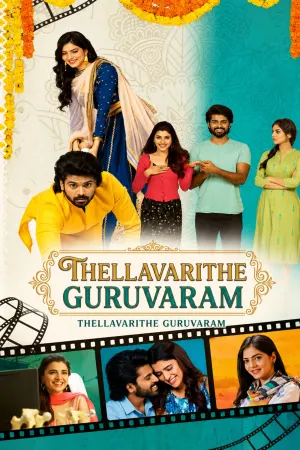 Thellavarithe Guruvaram 2021 WebRip [Hindi + Telugu] 480p 720p ESub