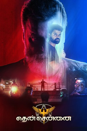 Then Chennai 2024 WebRip [Tamil] 480p, 720p ESub