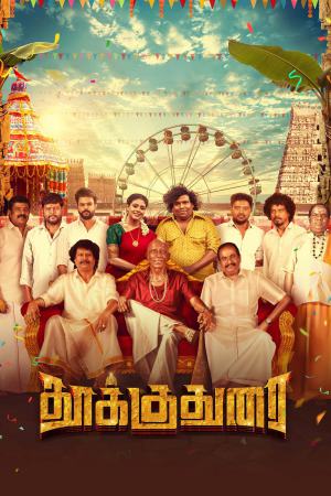 Thookudurai 2024 WebRip [Tamil] 480p, 720p ESub