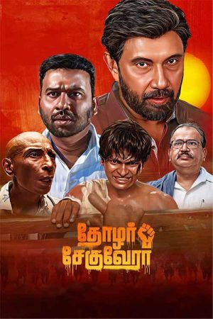 Thozhar Cheguevara 2024 WebRip [Tamil] 480p, 720p ESub