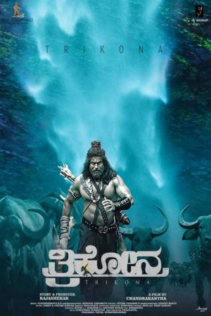 Trikona 2022 WebRip [Tamil] 480p, 720p