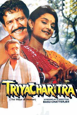 Triyacharitra 1994 WebRip [Hindi] 480p, 720p ESub