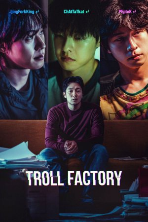 Troll Factory 2024 WebRip [Hindi + Korean] 480p, 720p ESub