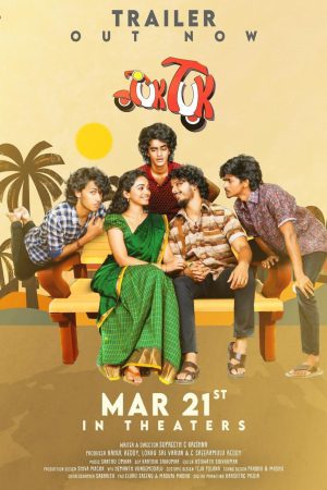 Tuk Tuk 2025 WebRip [Hindi + Tamil + Telugu + Malayalam + Kannada] 480p, 720p ESub