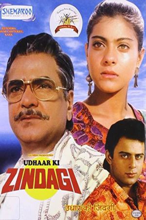 Udhaar Ki Zindagi 1994 WebRip [Hindi] 480p, 720p