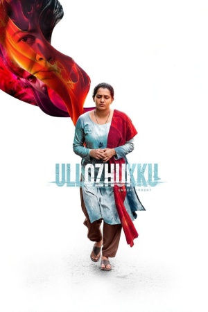 Ullozhukku 2024 WebRip [Malayalam] 480p, 720p ESub