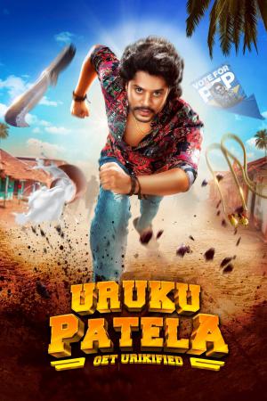 Uruku Patela 2024 WebRip [Telugu] 480p, 720p ESub