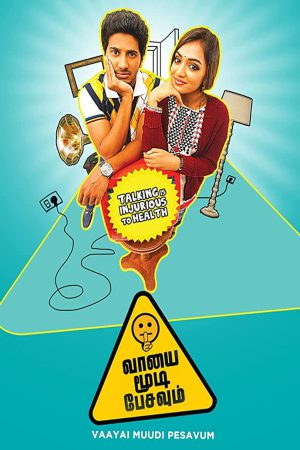 Vaayai Moodi Pesavum 2014 WebRip [Tamil] 480p, 720p ESub