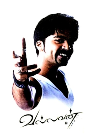 Vallavan 2006 WebRip [Tamil] 480p, 720p