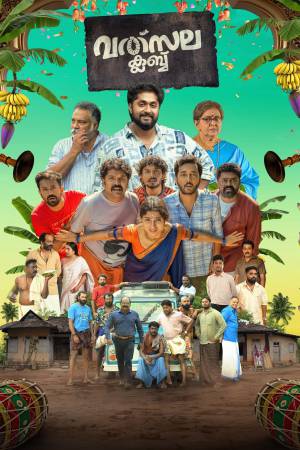 Valsala Club 2025 WebRip [Malayalam] 480p 720p ESub