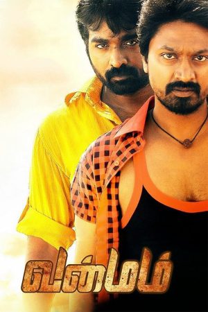 Vanmam 2014 WebRip [Tamil] 480p 720p ESub