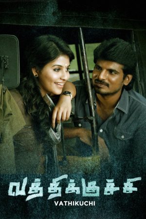 Vatthikuchi 2013 WebRip [Tamil] 480p 720p ESub