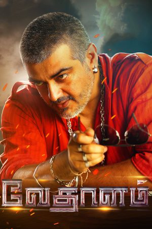 Vedalam 2015 WebRip [Tamil] 480p, 720p ESub
