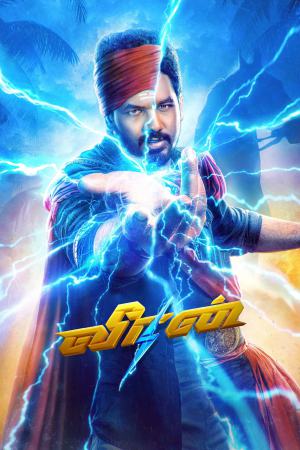Veeran 2023 WebRip [Tamil] 480p, 720p ESub