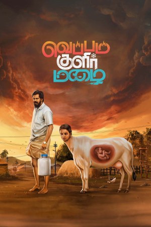 Veppam Kulir Mazhai 2024 WebRip [Tamil] 480p, 720p ESub