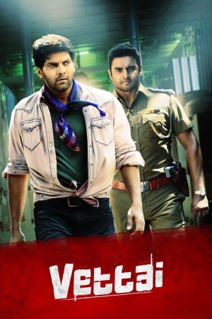 Vettai 2012 BluRay [Tamil] 480p, 720p ESub