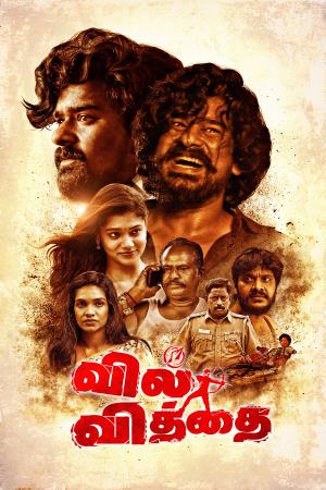 Vil Vithai 2023 WebRip [Tamil + Thai] 480p, 720p ESub