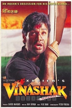 Vinashak 1998 WebRip [Hindi] 480p, 720p