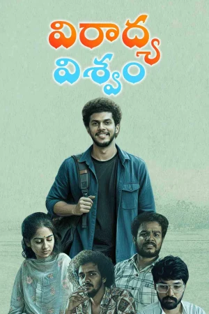 Viradhya Viswam 2026 WebRip [Telugu] 480p 720p HC-ESub