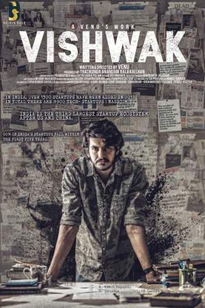 Vishwak 2022 WebRip [Telugu] 480p, 720p ESub