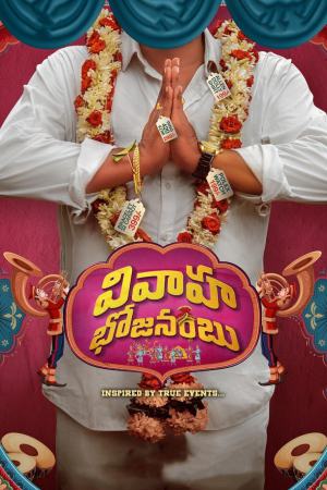 Vivaha Bhojanambu 2021 WebRip [Hindi] 480p, 720p