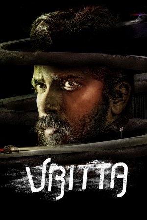 Vritta 2025 WebRip [Hindi + Tamil + Telugu + Malayalam + Kannada] 480p 720p ESub