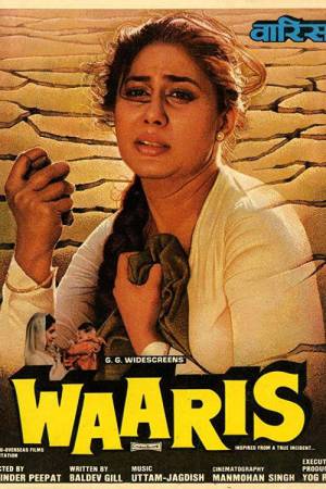 Waaris 1988 WebRip [Hindi] 480p, 720p