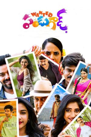 Wanted PanduGod 2022 WebRip [Hindi + Telugu] 480p, 720p ESub