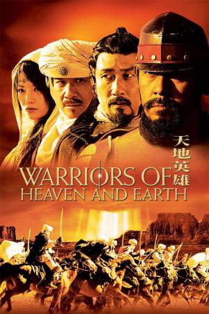Warriors of Heaven and Earth 2003 BluRay [Hindi + Tamil + Chinese] 480p, 720p