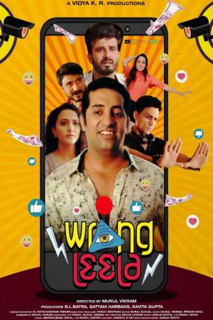 Wrong Leela 2021 WebRip [Hindi] 480p, 720p