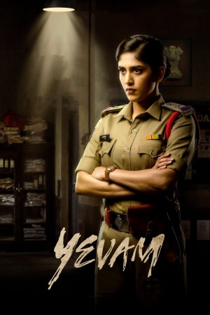Yevam 2024 WebRip [Kannada] 480p, 720p