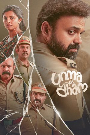 Unmadham 2026 WebRip [Hindi + Tamil + Telugu + Malayalam + Kannada] 1080p 480p 720p ESub